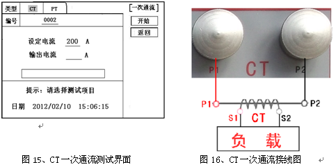 互感器測試儀實(shí)用性很強(qiáng)