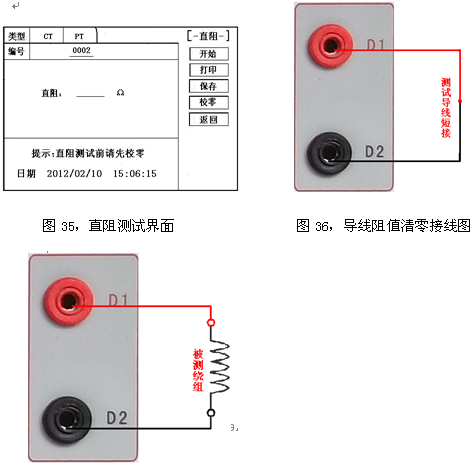 互感器測試儀實(shí)用性很強(qiáng)