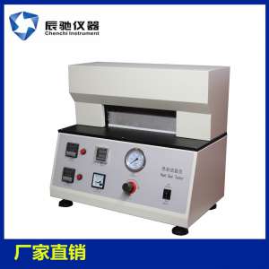 包裝袋封口熱合性能用什么機(jī)器測試