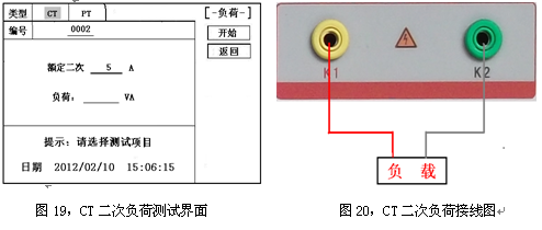 互感器測試儀實(shí)用性很強(qiáng)