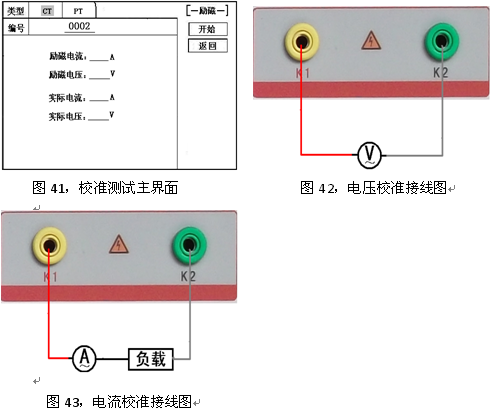 互感器測試儀實(shí)用性很強(qiáng)